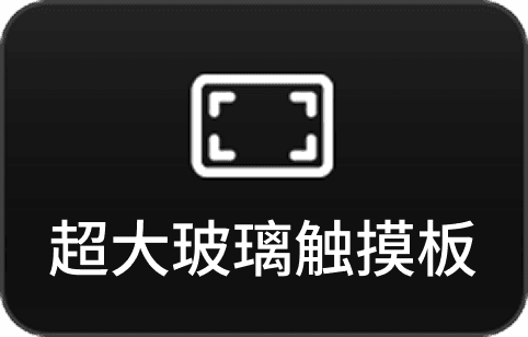 键盘特性 2