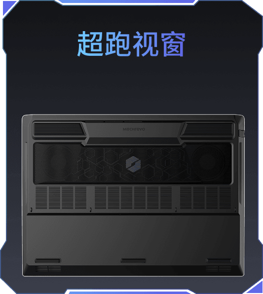 超跑视窗
