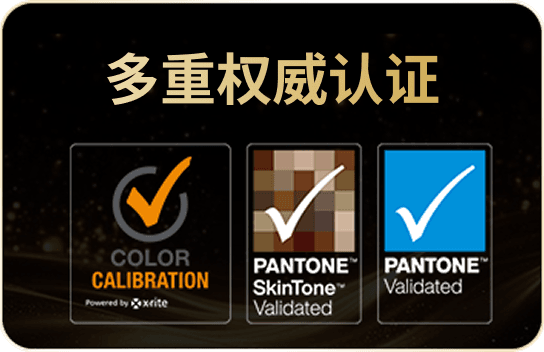 100%DCI-P3广色域